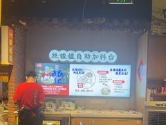 -怪噜范·老贵阳街头名小吃(汇金星力城店)