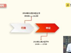 -中公教育考公考编·教招·考研·专升本(成都川大望江校区)