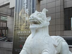 -上海博物馆(人民广场馆)