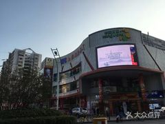 -SFC上影影城(广州店)