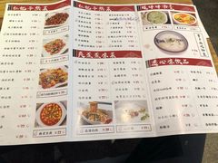 菜单-兔槽江湖菜·重庆璧山兔(水围店)