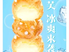 -味多美蛋糕(古城店)