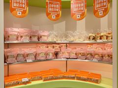 -顶东面包花园·生日蛋糕(太平店)