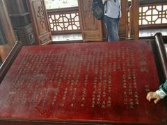 -中天楼