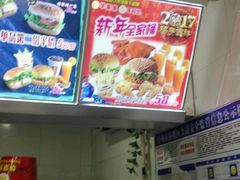 -麦顿堡(堤北店)