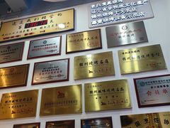 -老白清真烧烤(锦州旗舰店)