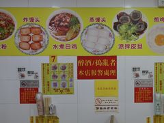 -酸辣粉(氹仔店)