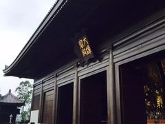 -慈山寺