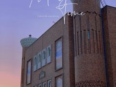 -新疆国际大巴扎