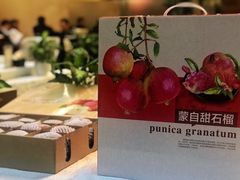 -云腾食府·云南菜