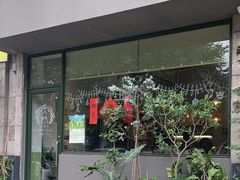 -三花屋 Mihhanaya