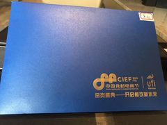 -武汉洲际酒店