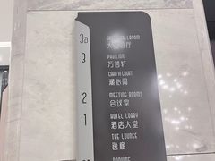 -深圳同泰万怡酒店·万荟轩自助餐厅(同泰店)