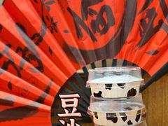 -文宇奶酪店(南锣鼓巷店)