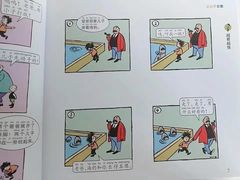 -悠贝亲子图书馆(崇文门店)