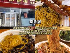 -食鸡公社辣子鸡·潍坊菜·烧烤