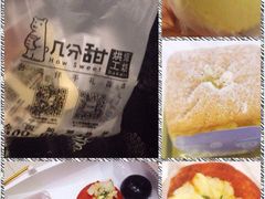 -鸡脚旮旯平江路店
