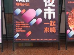 -西南政法大学(渝北校区)