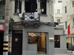 -村口大树(长乐路店)