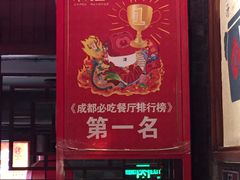 -谭鸭血老火锅(漳州路店)