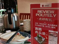 -古田居·特色寿司料理(骏欣中心店)