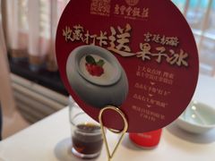 -惠丰堂饭庄·烤鸭·京味菜(翠微路店)