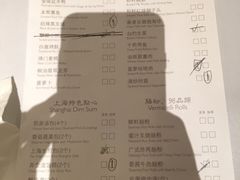 菜单-苏浙汇(朝外店)