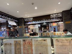 -老厨家(友谊路总店)