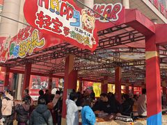 -西北轻工批发市场