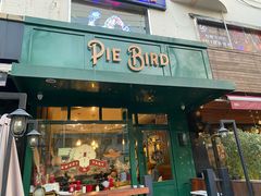 门面-Pie Bird(新闸路店)