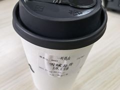 -一叶觅山(半边街店)