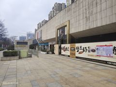 -易生活购物公园