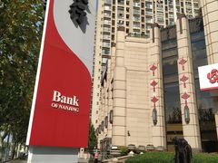 -南京银行(上海分行营业部)