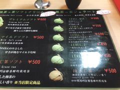 菜单-鎌倉茶々(本店)