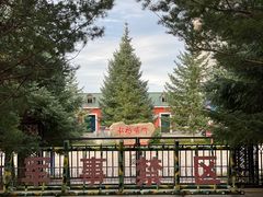 -北极村旅游风景区