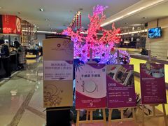 -海外海皇冠大酒店-海悦·全日制餐厅