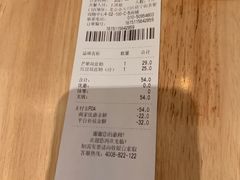 -满记甜品(荟聚购物中心店)