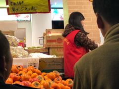 -家辉生鲜超市(东五路店)