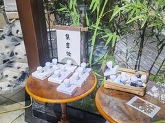 -轩客会(熊猫书店)