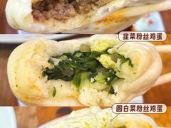 韭菜鸡蛋包子-天津包子铺(万泉庄店)