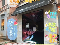 门面-JPG coffee(广州体育西店)