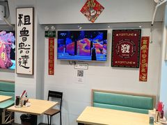 -鲁达面馆本帮风味(共康东路店)