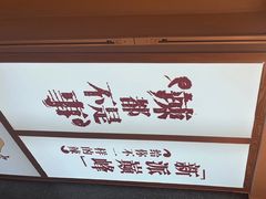 -胡马八破·川菜小馆(高新万达店)