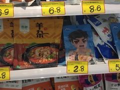 -好特卖Hotmaxx(新奥购物中心)