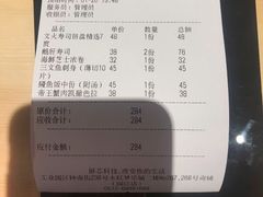 -Tuna maki寿司(园区永旺店)