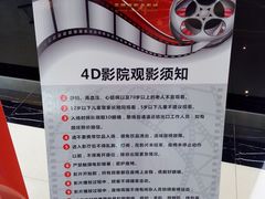 -大世界影城(无锡江南大悦城IMAX激光店)