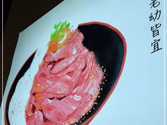 -YAMAKAWA(龙湖胥江天街店)
