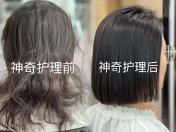 -艾美A·M Hair Salon