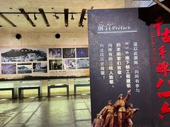 -816工程景区