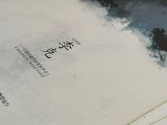 -剧狐剧本杀·月球探案馆(人民广场1号店)